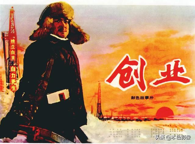 七十年代国产电影大全（1975）