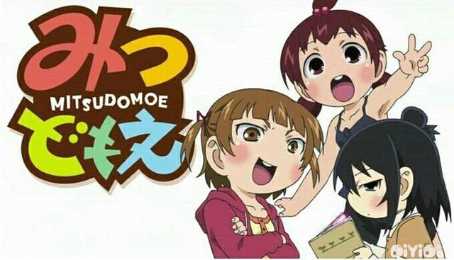 你看过哪些真正令你笑喷的动漫？