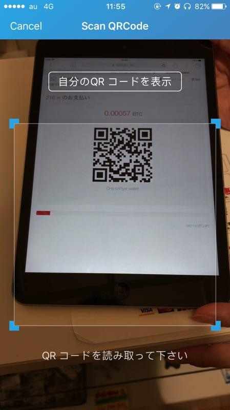 跟着发烧友去探店:能刷比特币的日本百货公司长啥样?