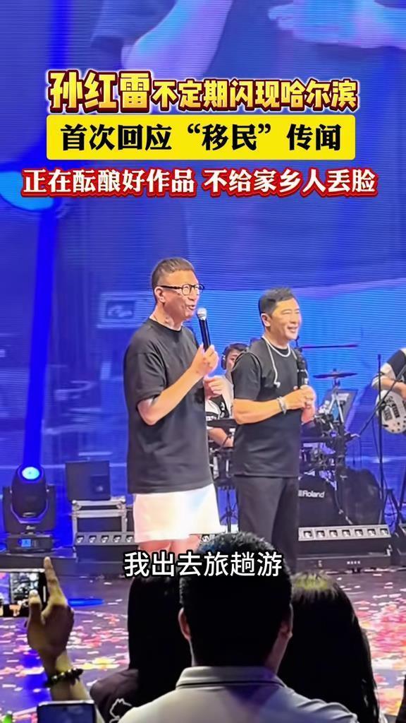 曾风光无两的“颜王”，三年无戏可拍的孙红雷，又传移民是为何？