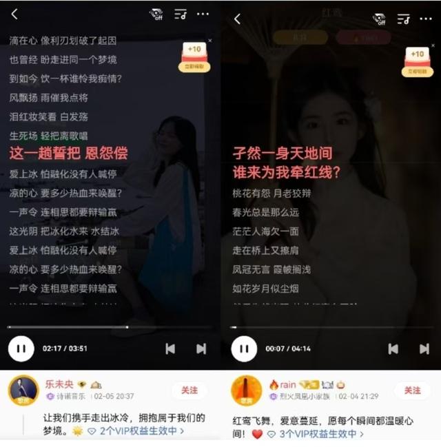 《仙台有树》霸屏热播，全民K歌邀你唱响仙侠恋曲