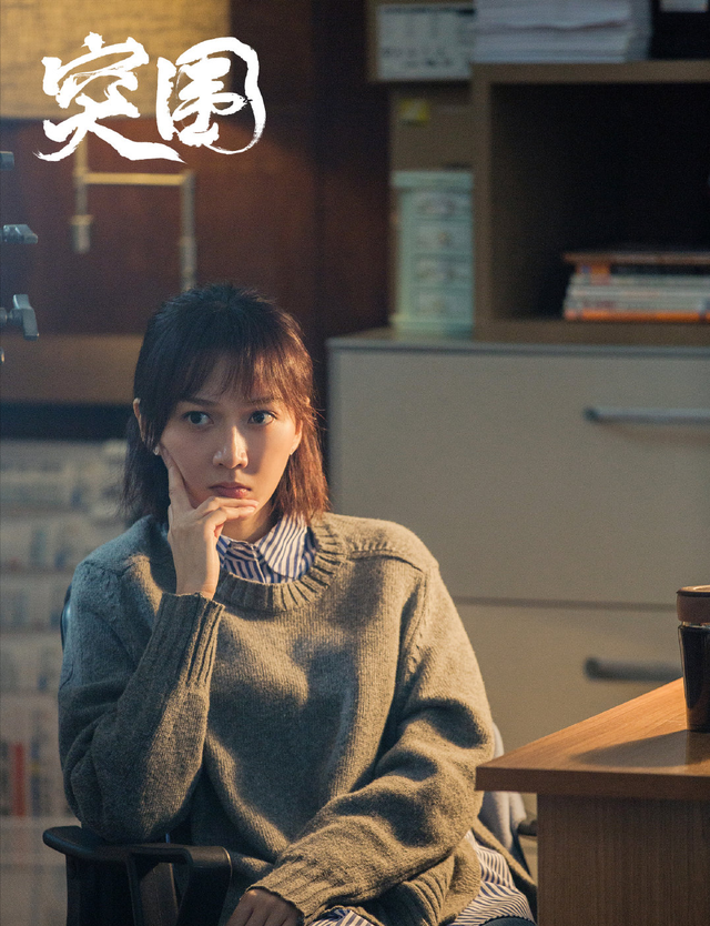 《突围》原著大结局:秦小冲成功复婚,李顺东北上喝汤