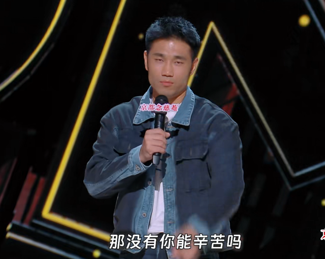 喜剧之王单口季：刘旸还是太全面了，史妍吐槽中年夫妻太过真实