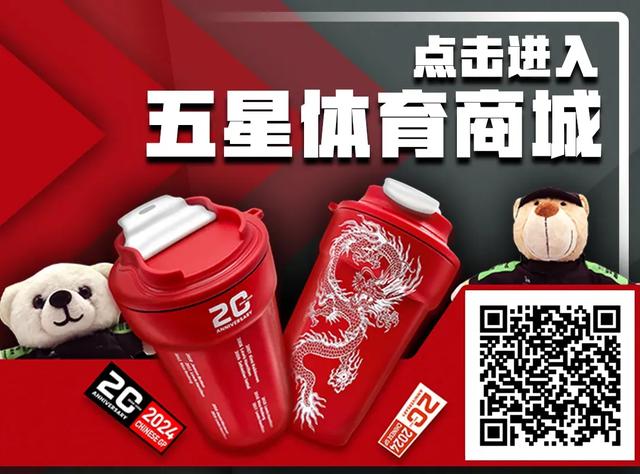 维斯塔潘跨赛季五连杆！角田主场进Q3，而周冠宇和他的索伯......