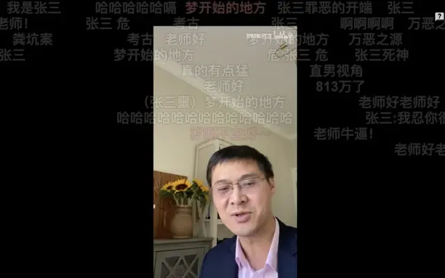 他在b站上讲刑法，播放量条条过百万，罗翔为何这么红？