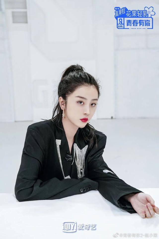 《青你2》排名惹争议，面冷心热的赵小棠竟然是她们中的隐形富二代