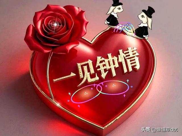 你来到我的世界,便住进了我的心里,爱你永远如初,想你一刻不停