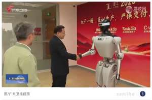 广东加快打造人工智能与机器人产业高地