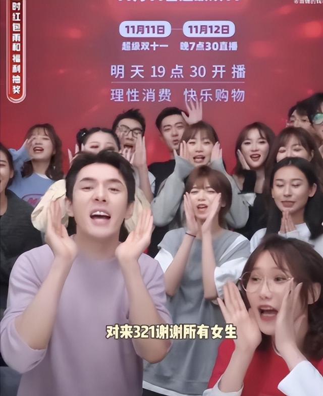 李佳琦直播间公开怼女助理：请别用你的三观，去要求整个世界