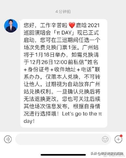 虽然这句话已经讲腻了，但还是要说，鹿晗你真爷们儿