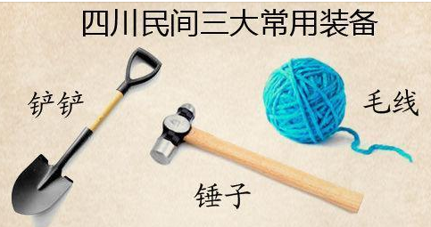 老茶客｜外地朋友，遭四川方言“洗”惨了