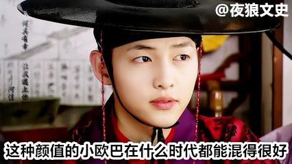 在拼颜值的三国,十大丑八怪是如何在江湖混出名堂的