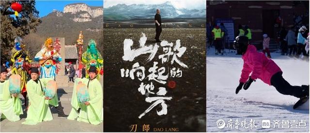 刀郎济南演唱会即将开唱,周边酒店预订量上涨,部分一房难求