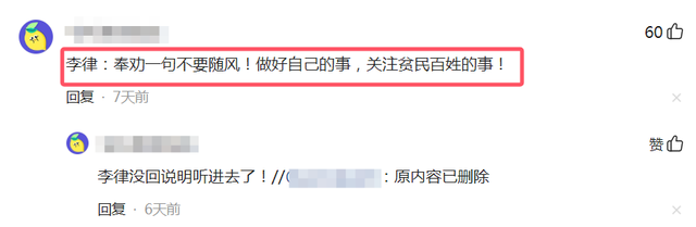 李圣谈大S事件引热议,网友热议过度,恐为许敏带来压力