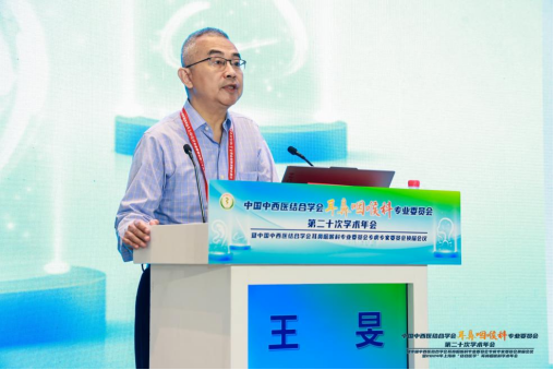 宋西成院长当选中国中西医结合学会耳鼻咽喉科专业委员会鼻—鼻窦炎专委会主任委员