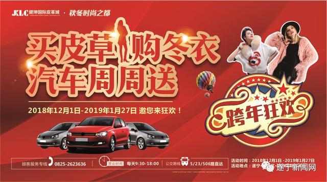 四川宣传思想战线表彰了一批先进 遂宁这些单位和个人获奖了