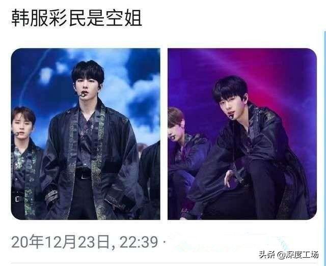 《天天向上》王一博穿汉服，遭韩国人围攻称：中国是韩国附属国