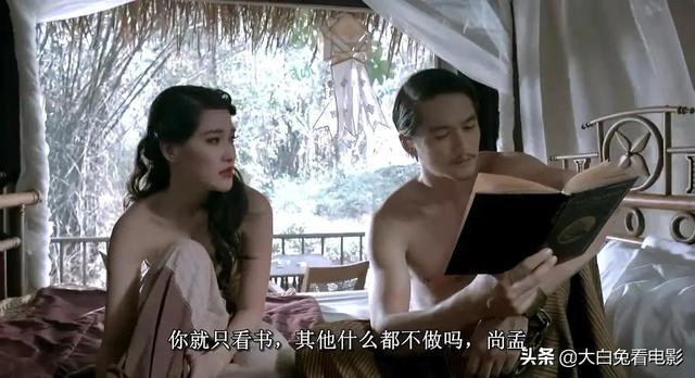 泰国大尺度伦理片,被铁链锁住的爱人,永恒带来的只有绝望和救赎