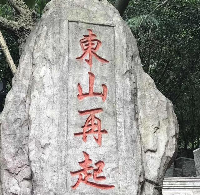 人在落难时只要记住这10 句真言,让落难之人半年转运、东山再起!