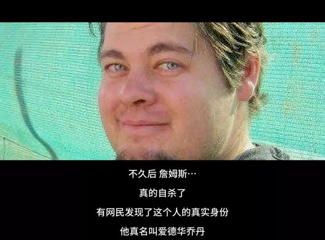 杀人肢解发布全网，《别惹猫咪：追捕虐杀者》扒光留学生遇害真相