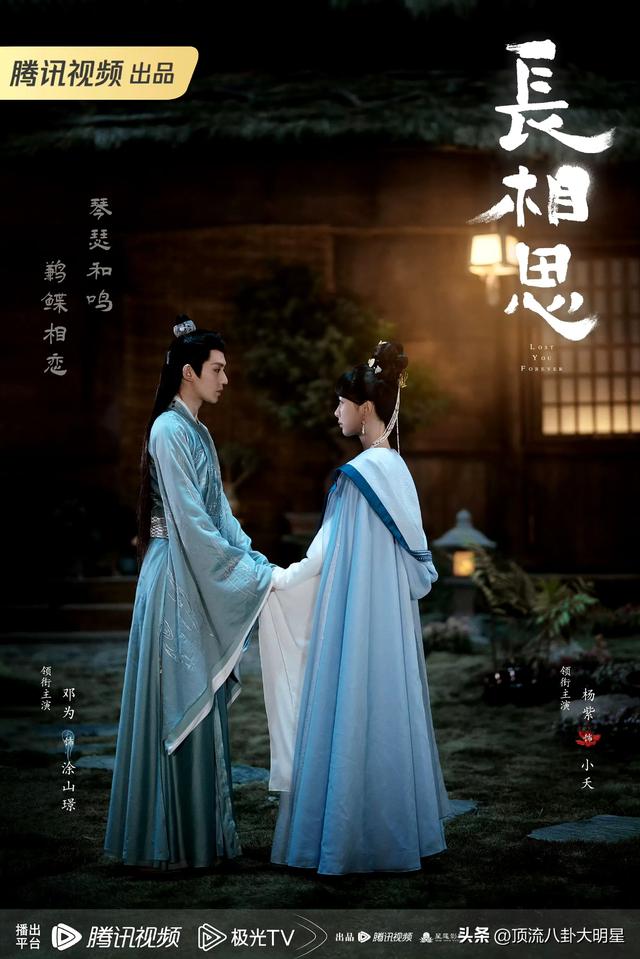 六部“桐华”影视化爆火电视剧，我断定你不会一部都没看过！