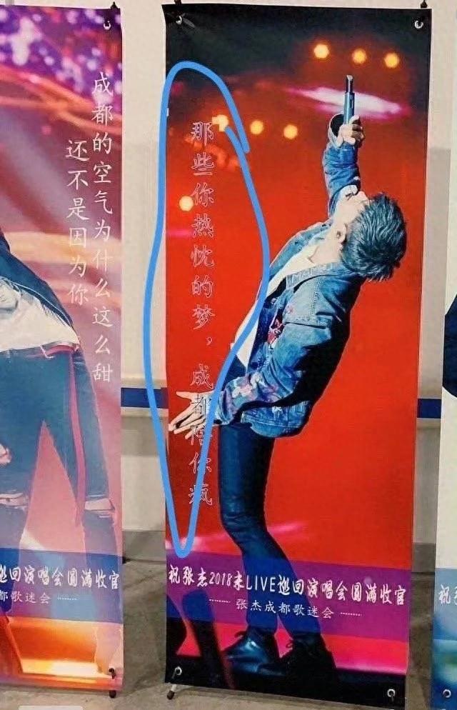 张杰和林俊杰多年矛盾大揭秘