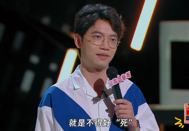 喜剧之王单口季：刘旸还是太全面了，史妍吐槽中年夫妻太过真实