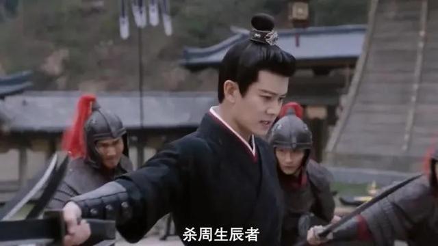 周生如故：终于明白杨邵为什么不救小南辰王了？