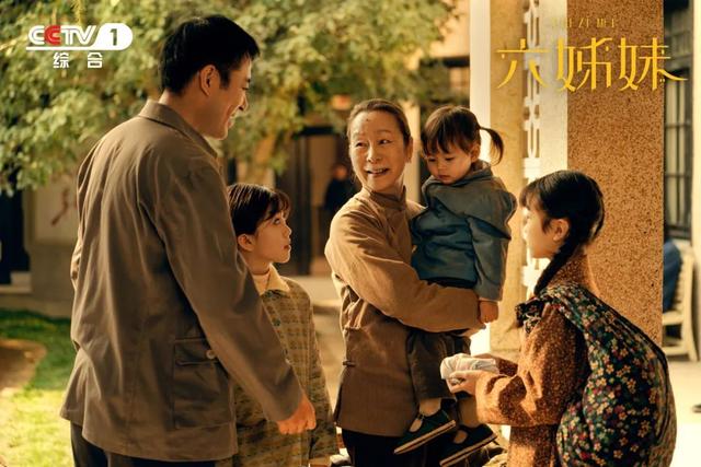 新春大剧《六姊妹》今日CCTV-1黄金档开播!