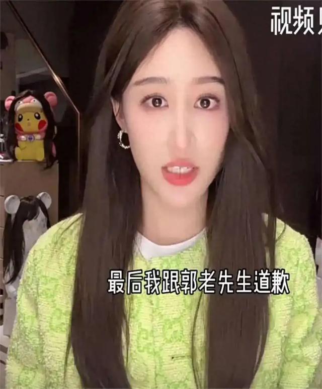 直播间被封2次,被举报6次,辛雨锡为何向郭德纲道歉?