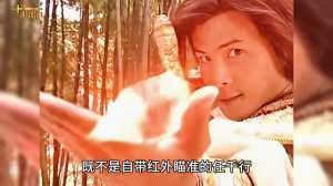 赫连霸(魔剑生死棋，十大高手排名（下）)