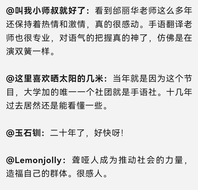 听不见，怎么演？看不见，如何解说？