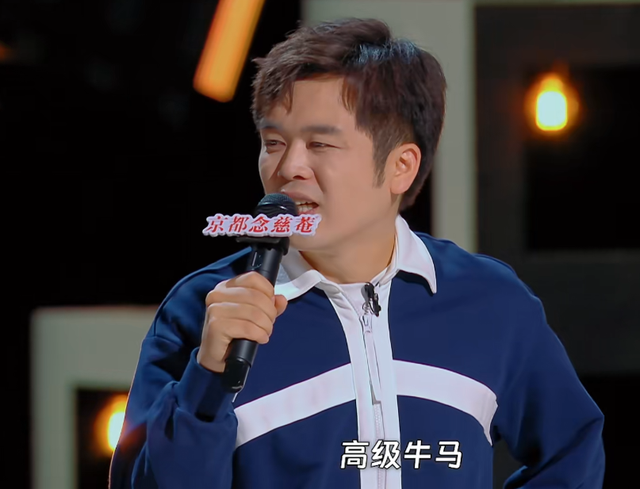 喜剧之王单口季：刘旸还是太全面了，史妍吐槽中年夫妻太过真实