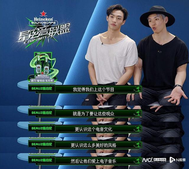 黄子韬马伯骞犀利点评不断,综艺领域试水“电”力全开