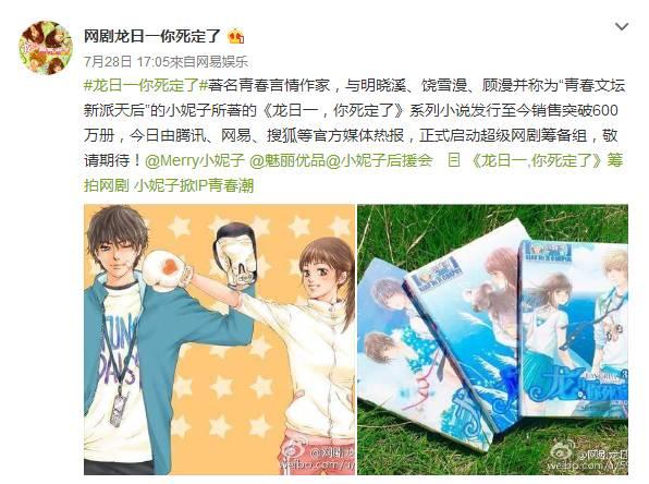 “童年回忆”之《龙日一，你死定了》即将开拍？！《长城》首款预告片激燃释放；郑亨敦正式告别《无限挑战》...