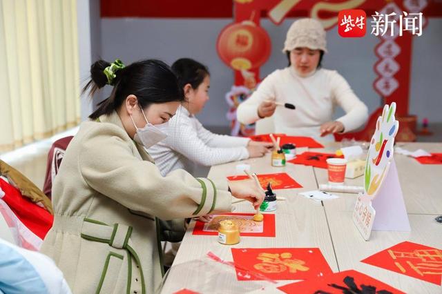 “拓”出新意，福满迎春！常熟市碧溪街道东张社区开展“体验非遗，拓印福字”传统文化体验活动