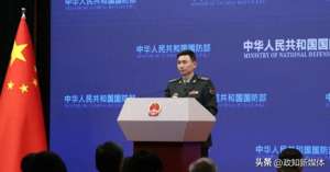 海锋(台军“海锋大队”坐标被披露，国防部：“台独”武装那点儿事不难掌握)