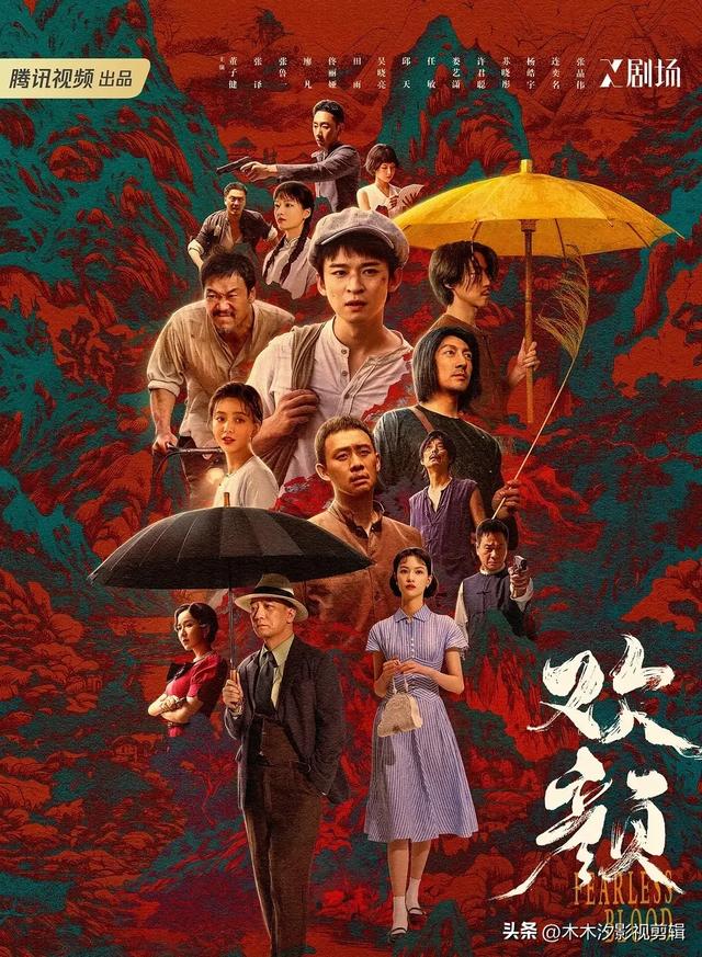 推荐:10部近五年热播的“传奇人物电视剧”榜单,张若昀两部上榜