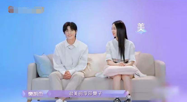 28岁央视前美女主持官宣恋情！晒比心图告白，和男友登恋综好般配