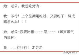 女朋友撒娇(有个爱撒娇的女朋友是什么感觉？看看网友怎么说)