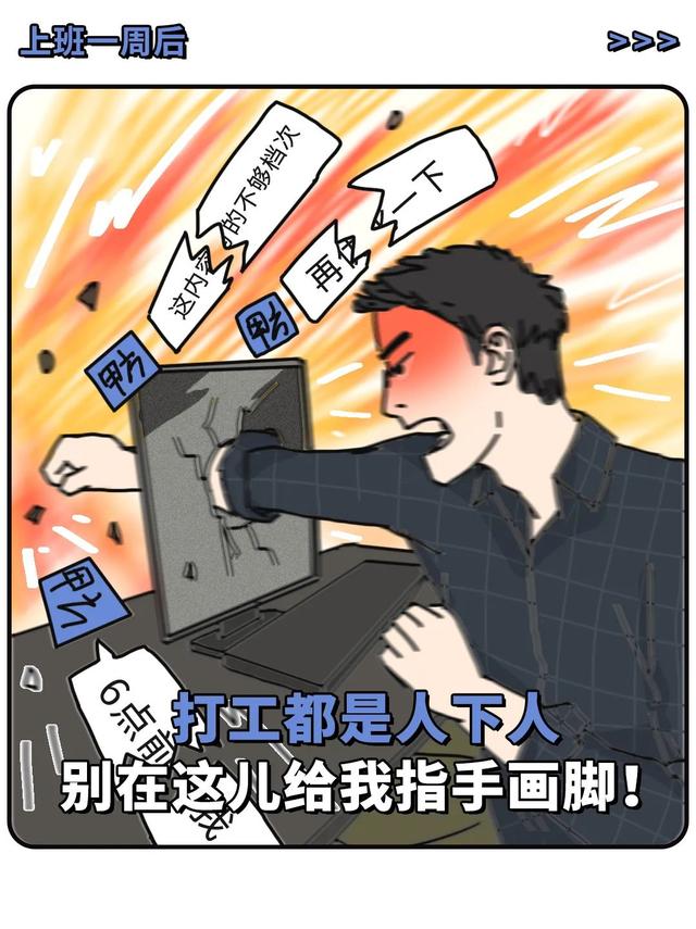 那些羞于描述的第一次