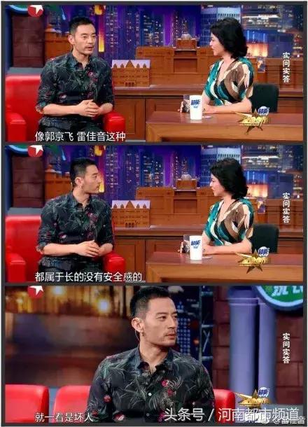 国内四大著名非官方男团出炉！看完成员名单，当场笑喷！