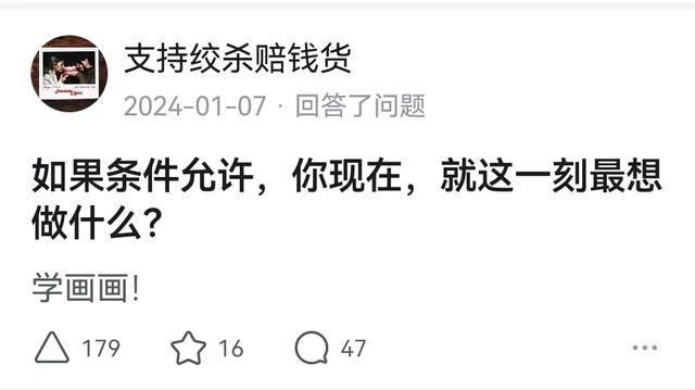 符月华有暗恋的男生,称他是“高中为数不多的光”,只能偷偷的爱