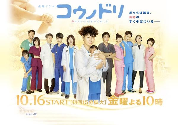 日剧人间｜年度盘点！罗越的2015十佳日剧