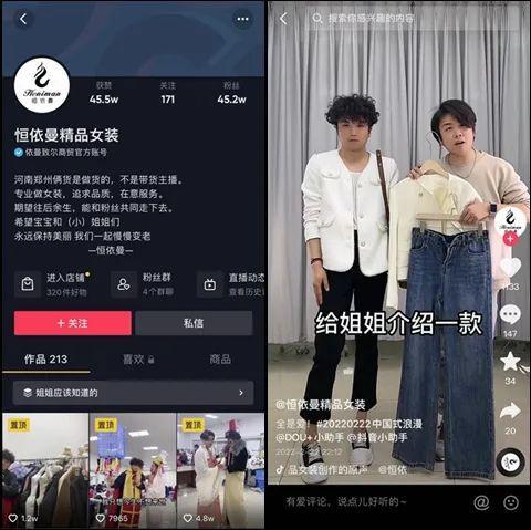 穿女装、秀肌肉，直播间“男色”消费上位······