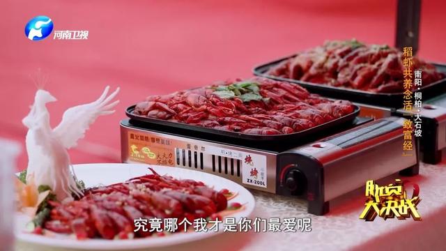 “豆腐西施杨七巧”穿皮裤捉虾，大石坡村上演虾王争霸