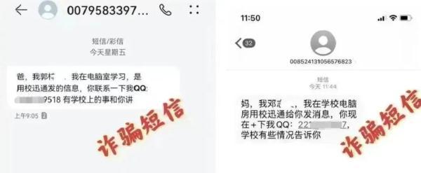 当群里只有你们两个人的时候,千万要警惕