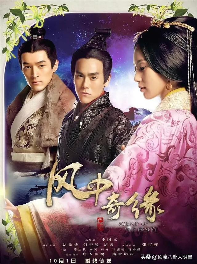 六部“桐华”影视化爆火电视剧，我断定你不会一部都没看过！