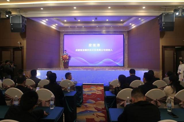 智游飘数字文旅开启智慧旅行新时代