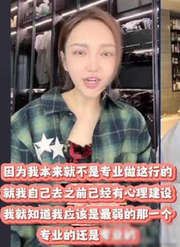 周扬青罕见重提过往恋情，自曝已经单身三年，不想再找新男友